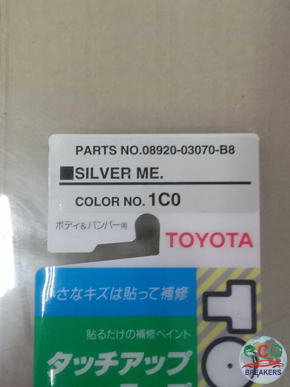 Toyota Corolla Verso MK1 VVTi T3 ZNR11 06 Reg 0R07 Paint Touch UP 1.8 i 1794 cc Petrol 1ZZ-FE 1ZZFE 5 Speed Manual 5 Door Mpv